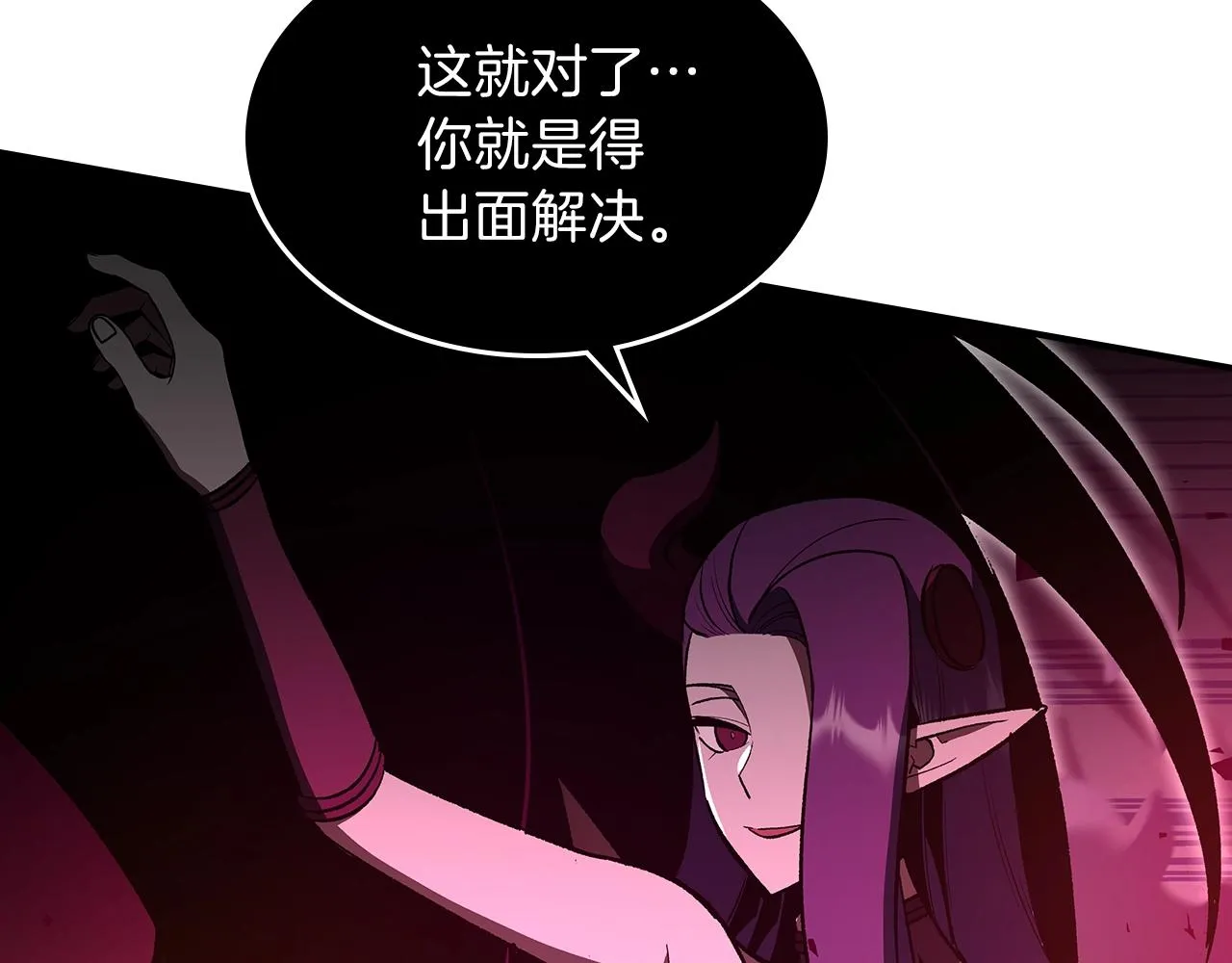 第61话统统住手！ 第109页