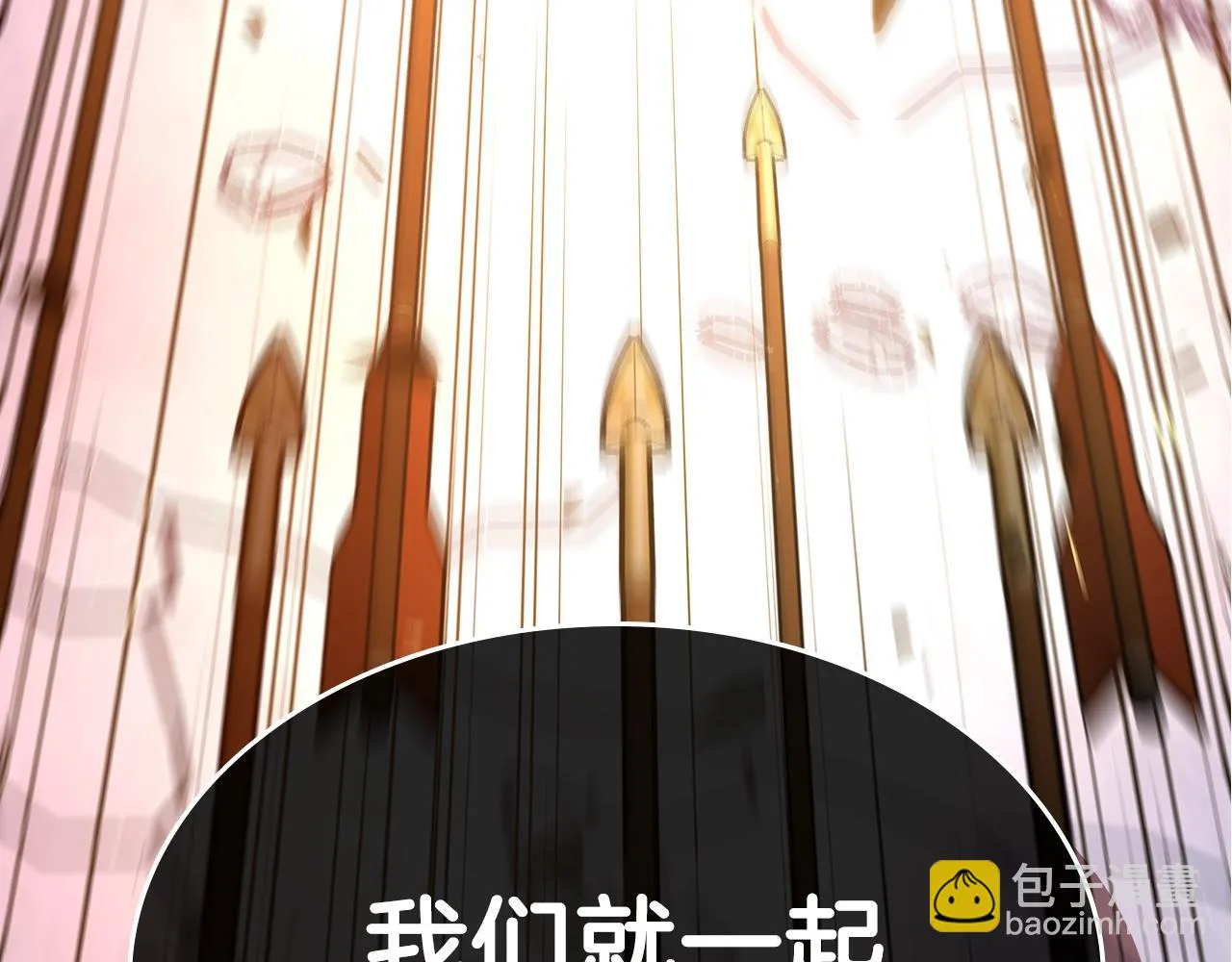 第61话统统住手！ 第117页