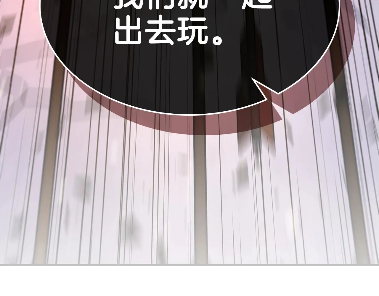 第61话统统住手！ 第118页