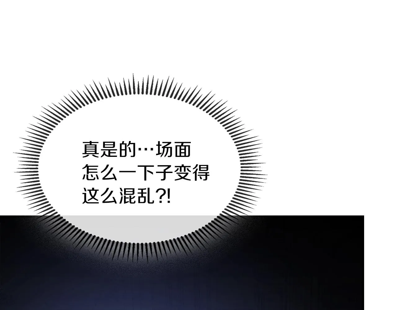 第61话统统住手！ 第120页