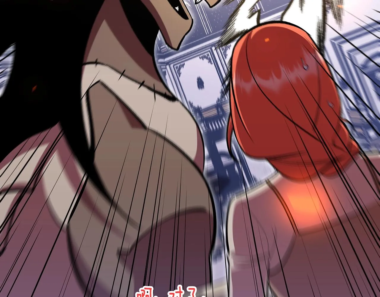 第61话统统住手！ 第132页