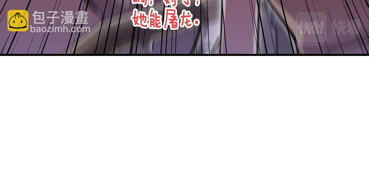 第61话统统住手！ 第133页