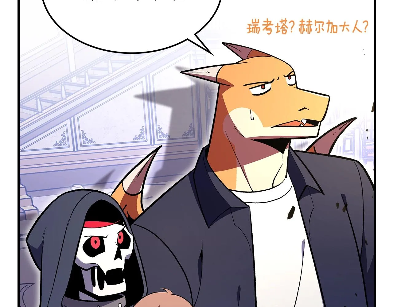 第61话统统住手！ 第135页