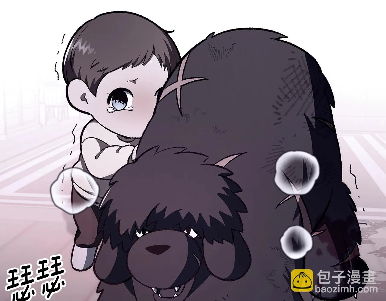 第61话统统住手！ 第141页