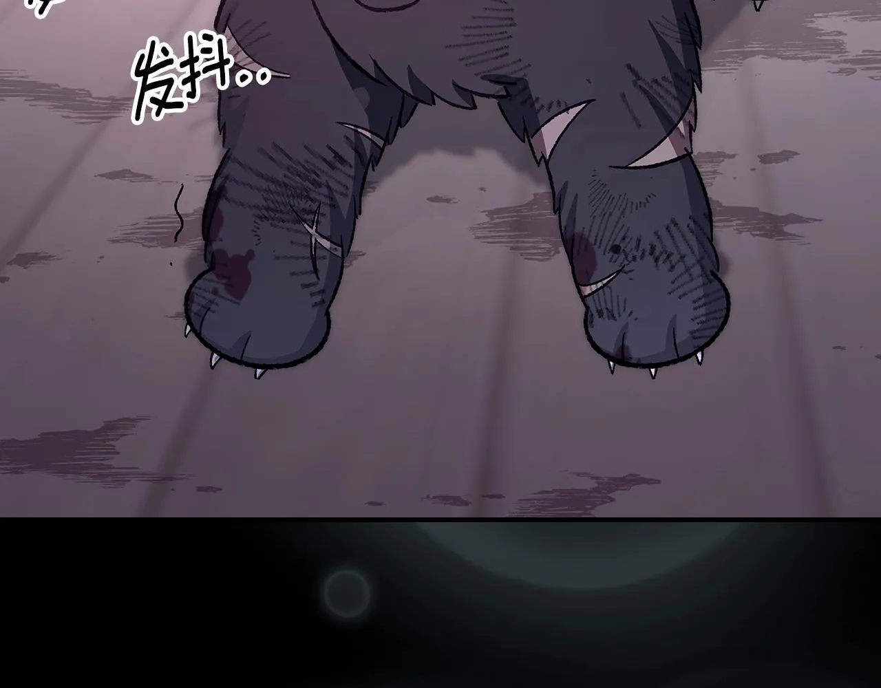 第61话统统住手！ 第142页