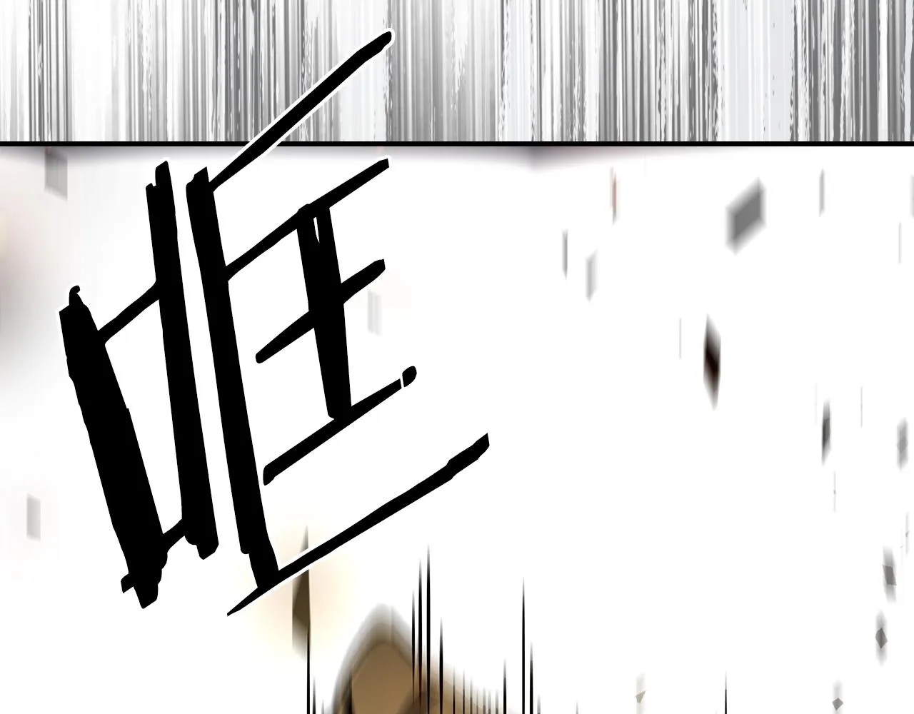 第61话统统住手！ 第151页