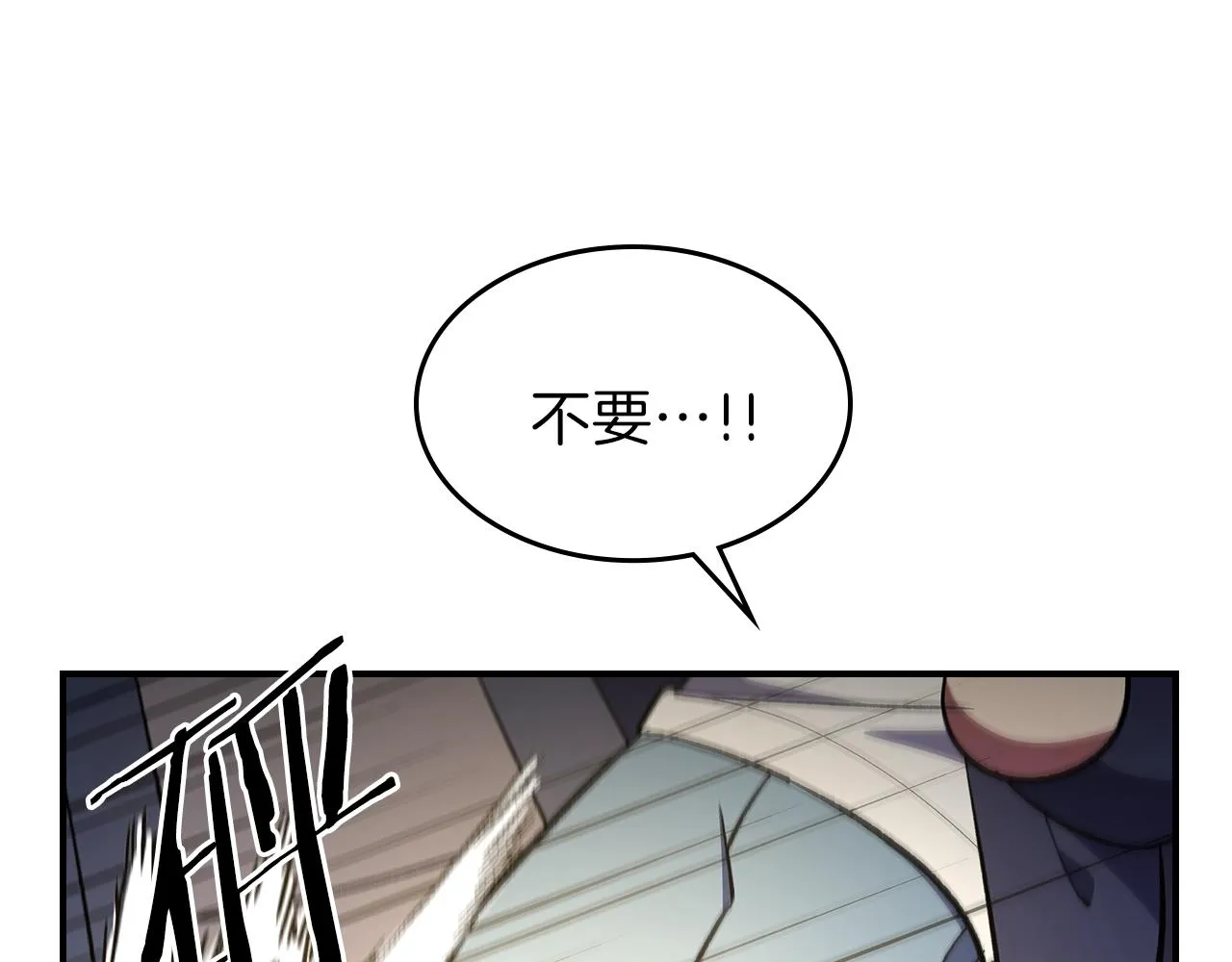 第61话统统住手！ 第166页