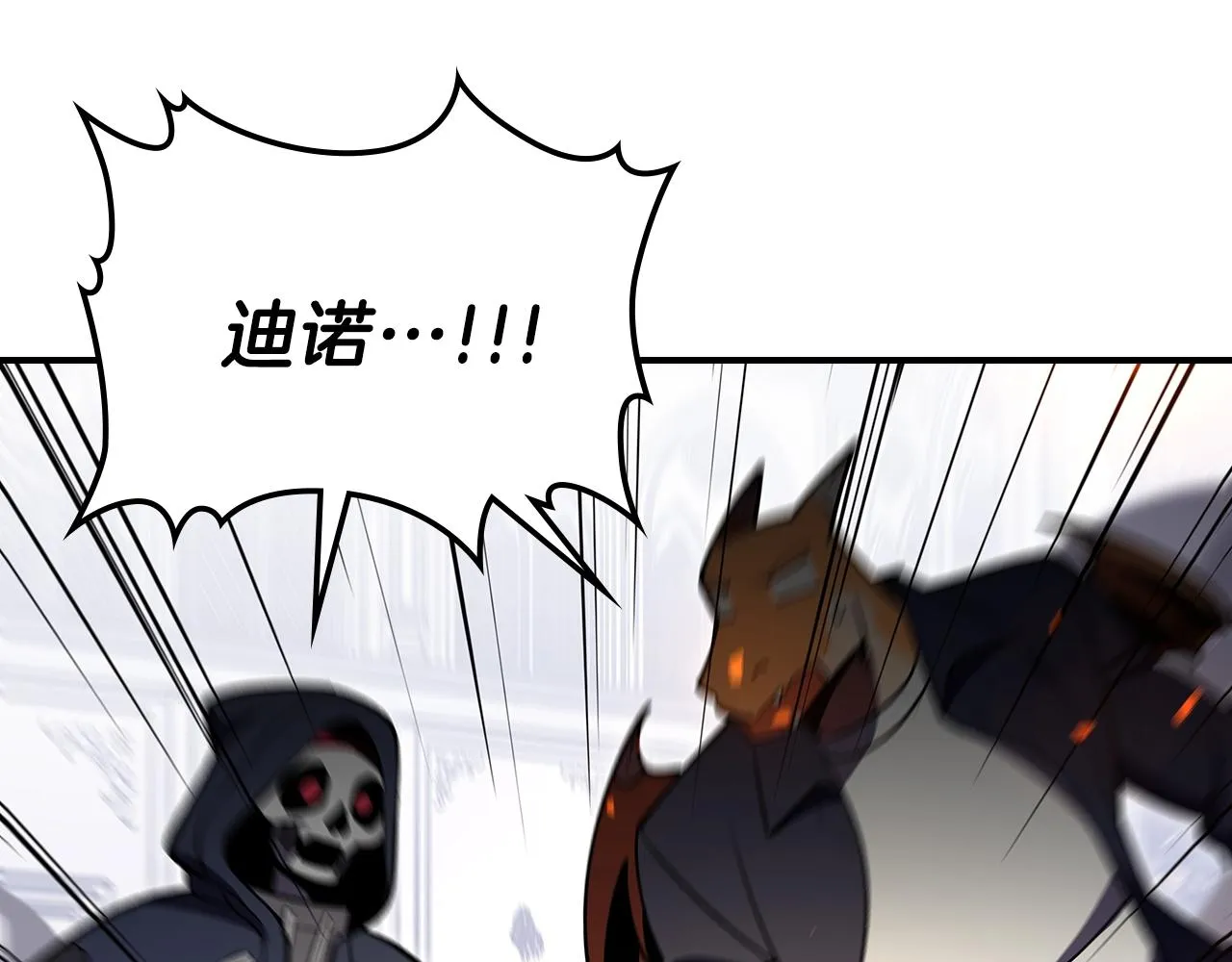 第61话统统住手！ 第168页