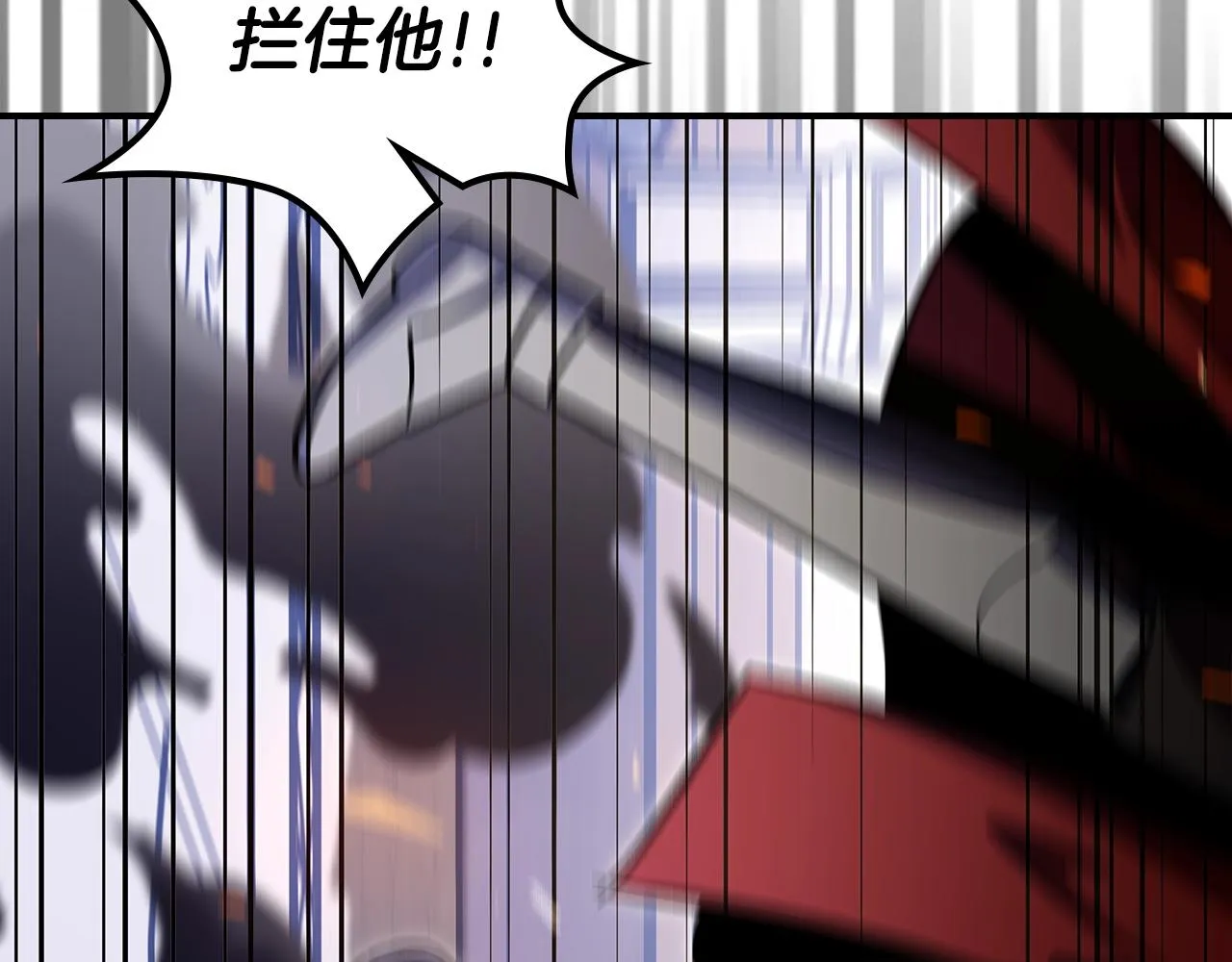 第61话统统住手！ 第172页