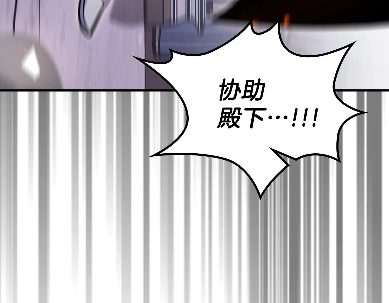 第61话统统住手！ 第176页