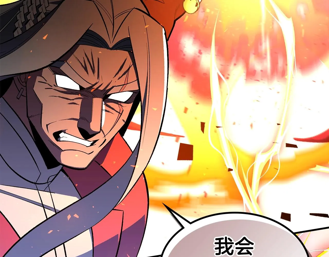 第61话统统住手！ 第186页