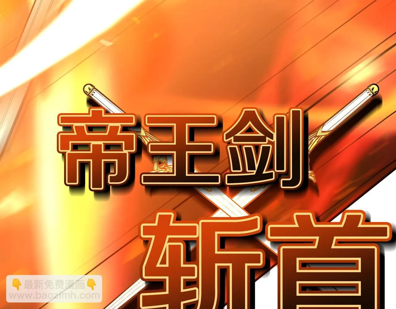 第61话统统住手！ 第191页