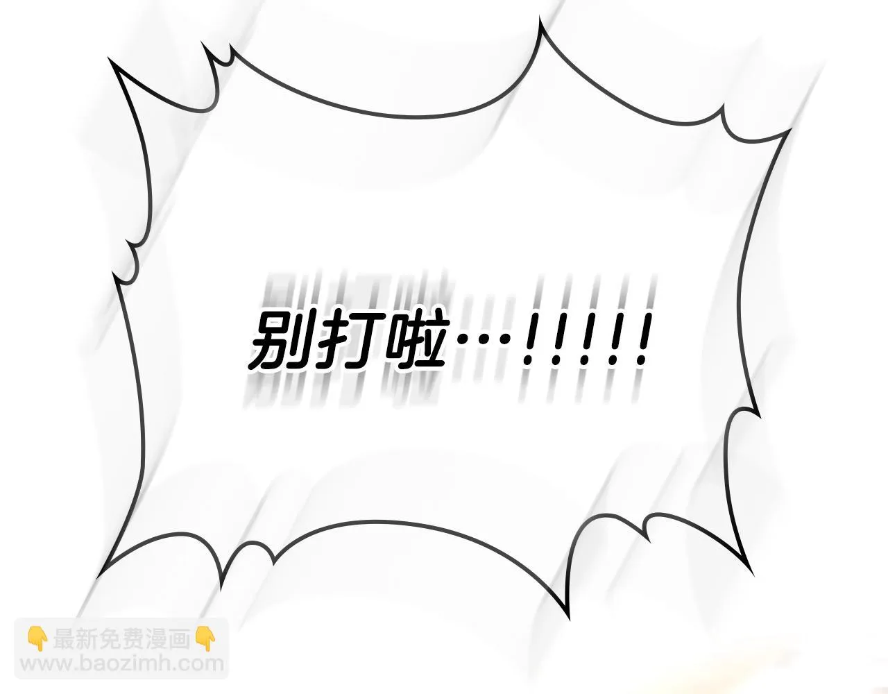 第61话统统住手！ 第202页