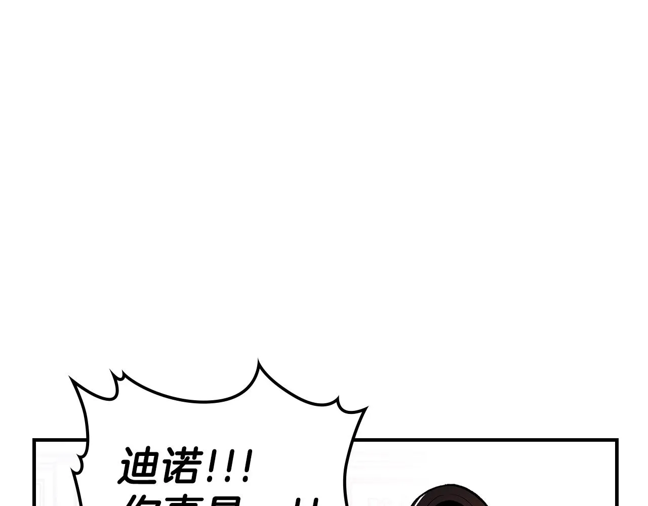 第61话统统住手！ 第212页