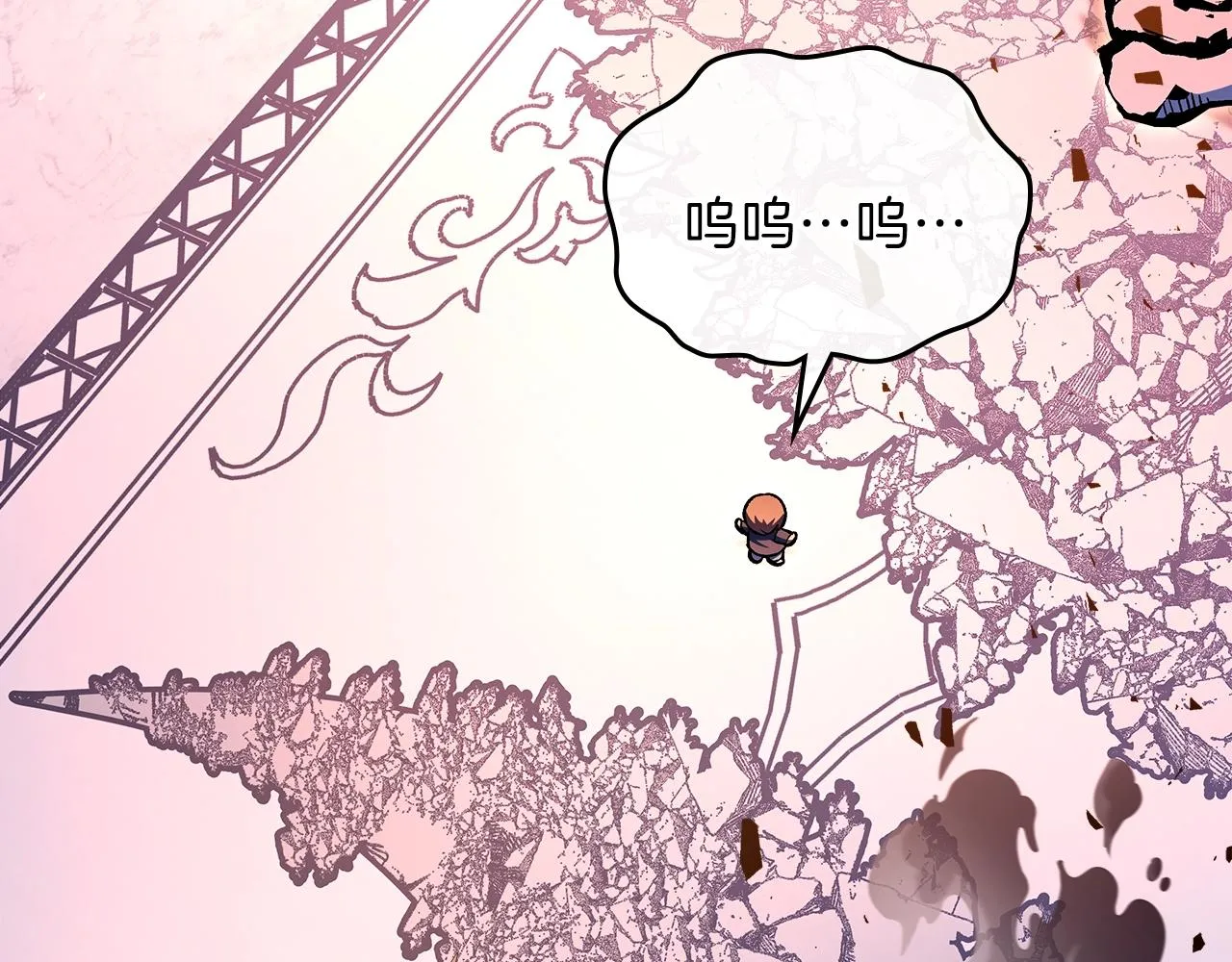 第61话统统住手！ 第217页