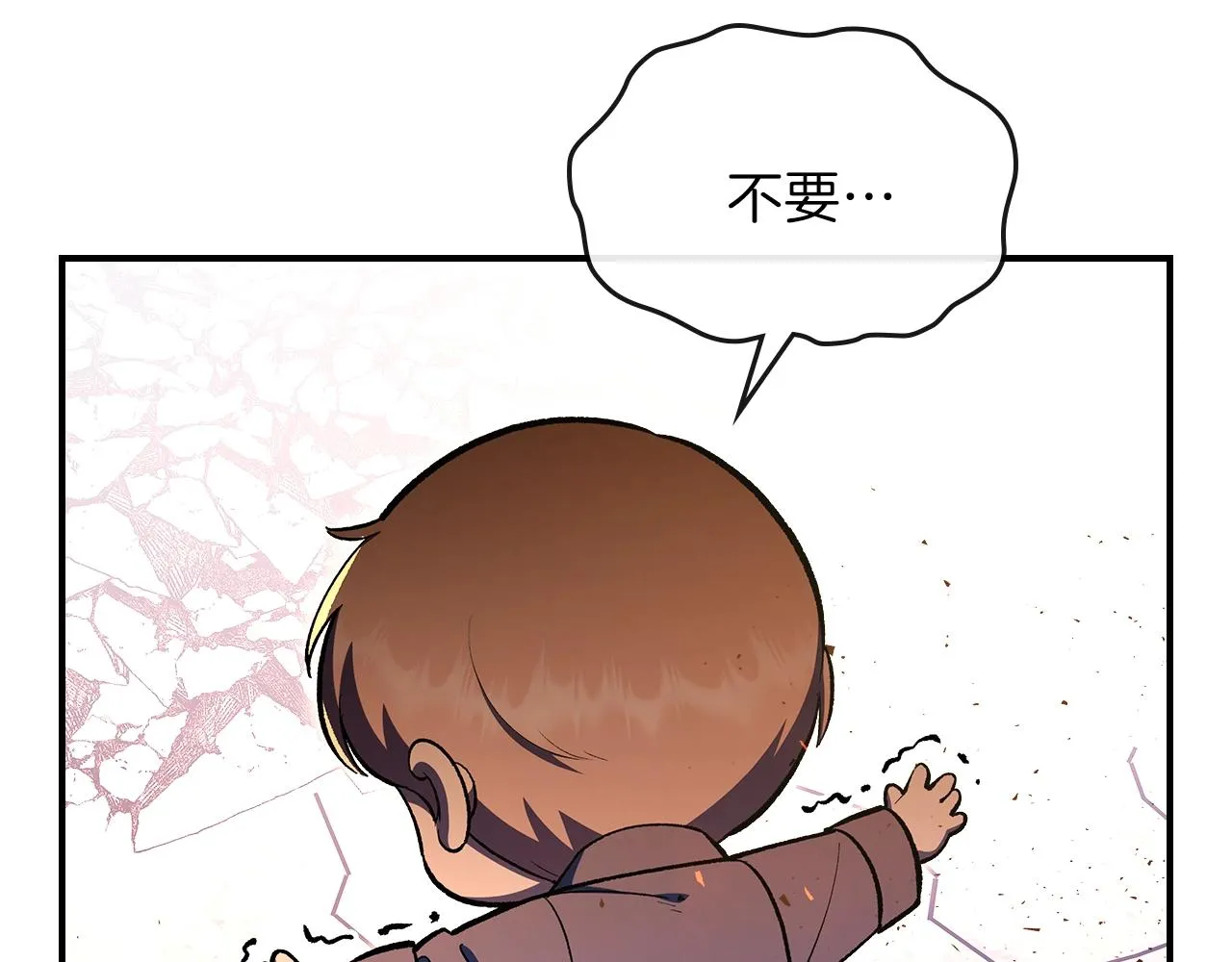 第61话统统住手！ 第220页