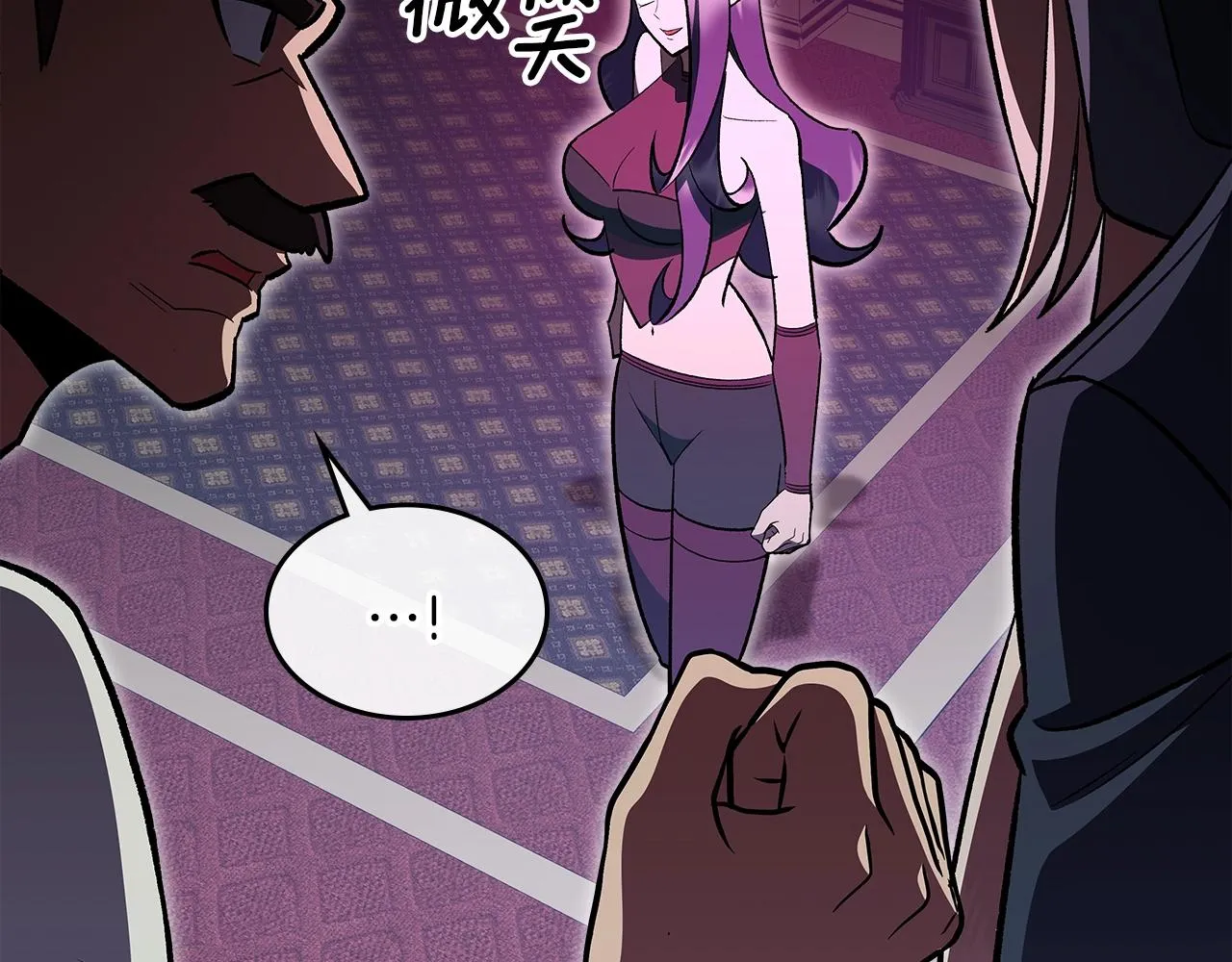 第60话我是自己人啊喂！ 第25页