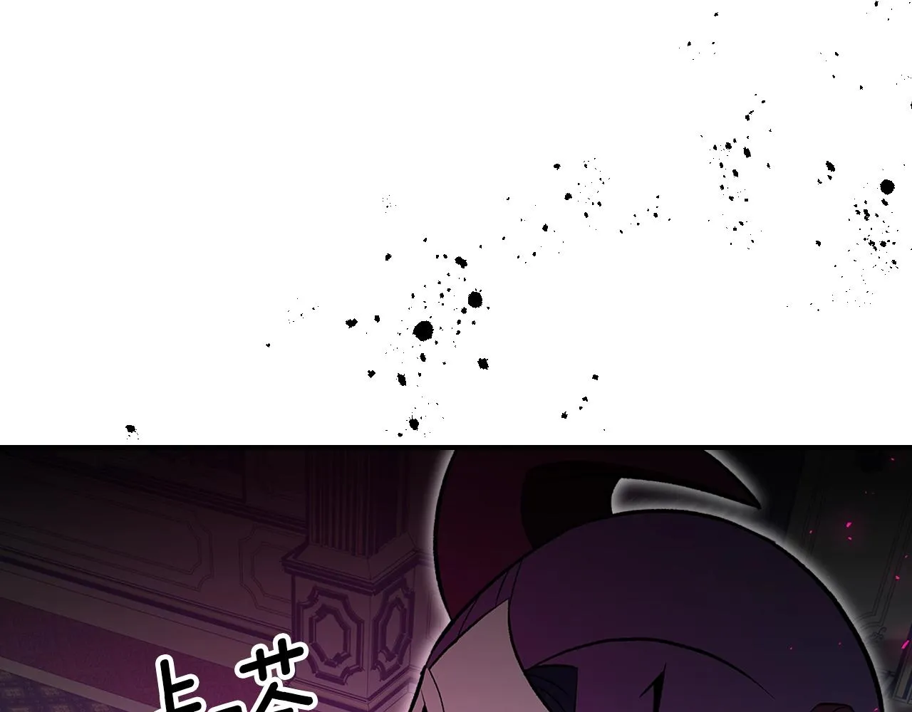 第60话我是自己人啊喂！ 第27页