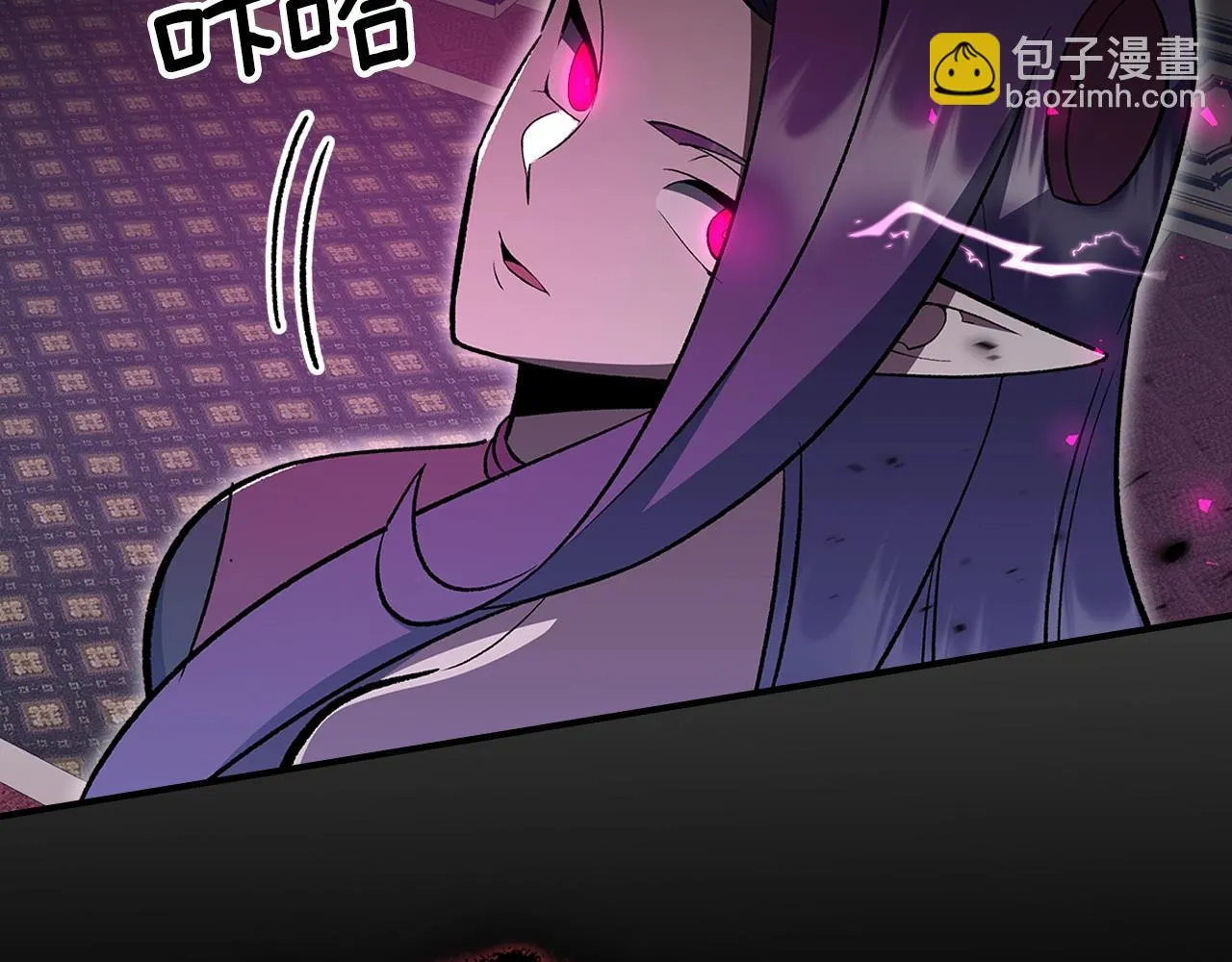 第60话我是自己人啊喂！ 第28页