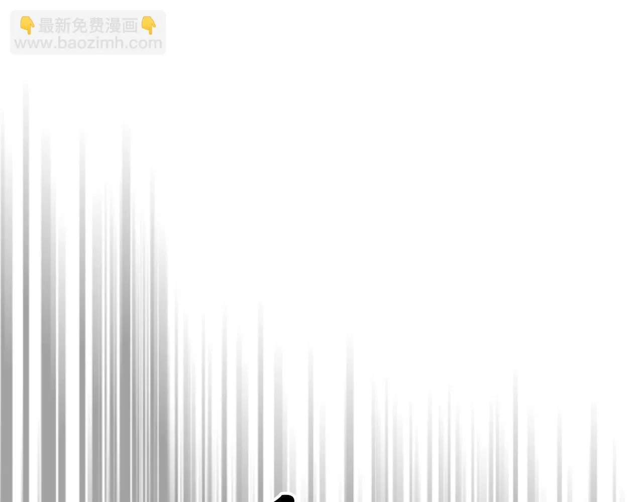 第60话我是自己人啊喂！ 第32页