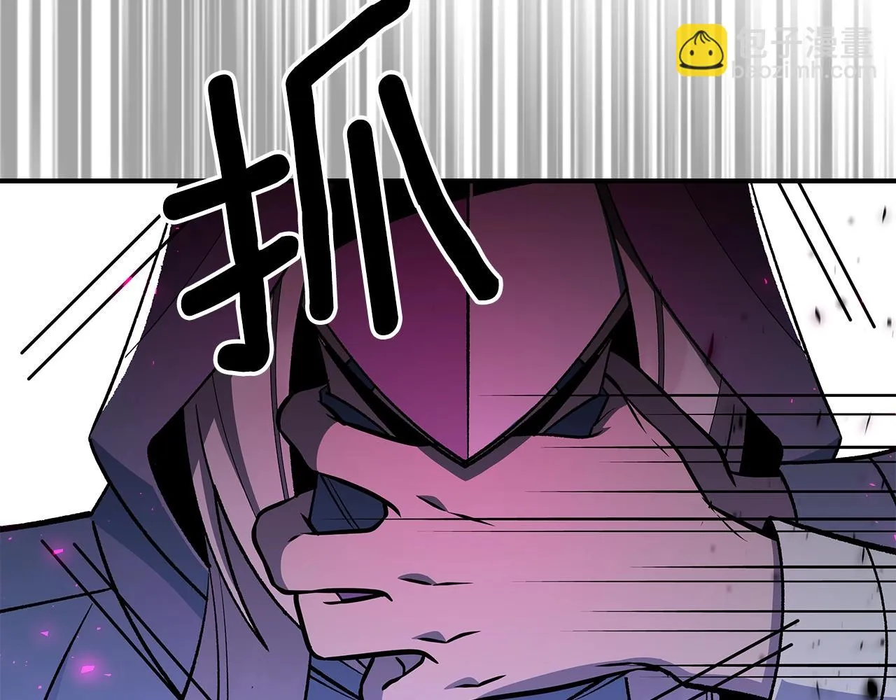 第60话我是自己人啊喂！ 第33页