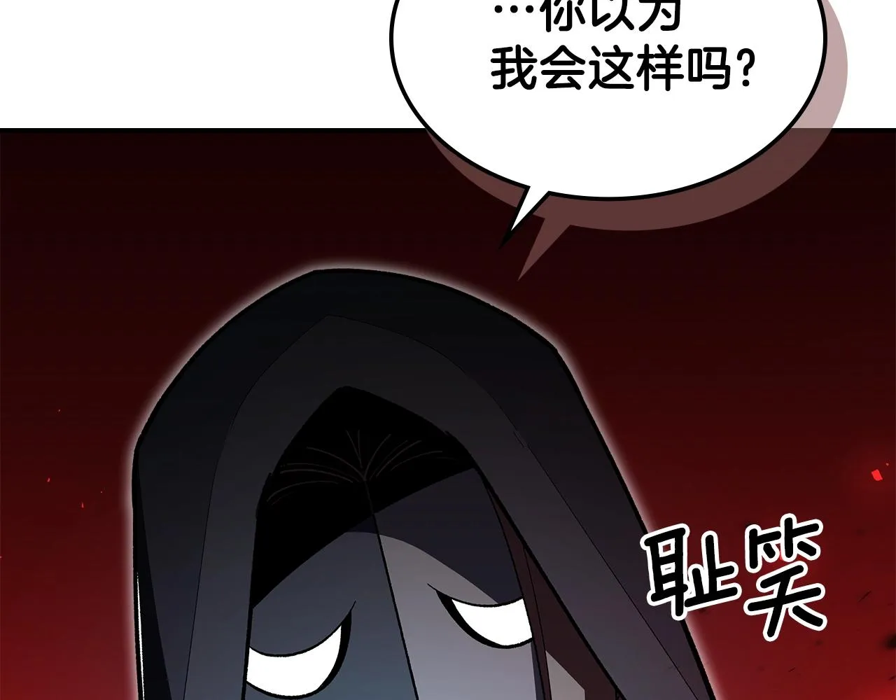 第60话我是自己人啊喂！ 第40页