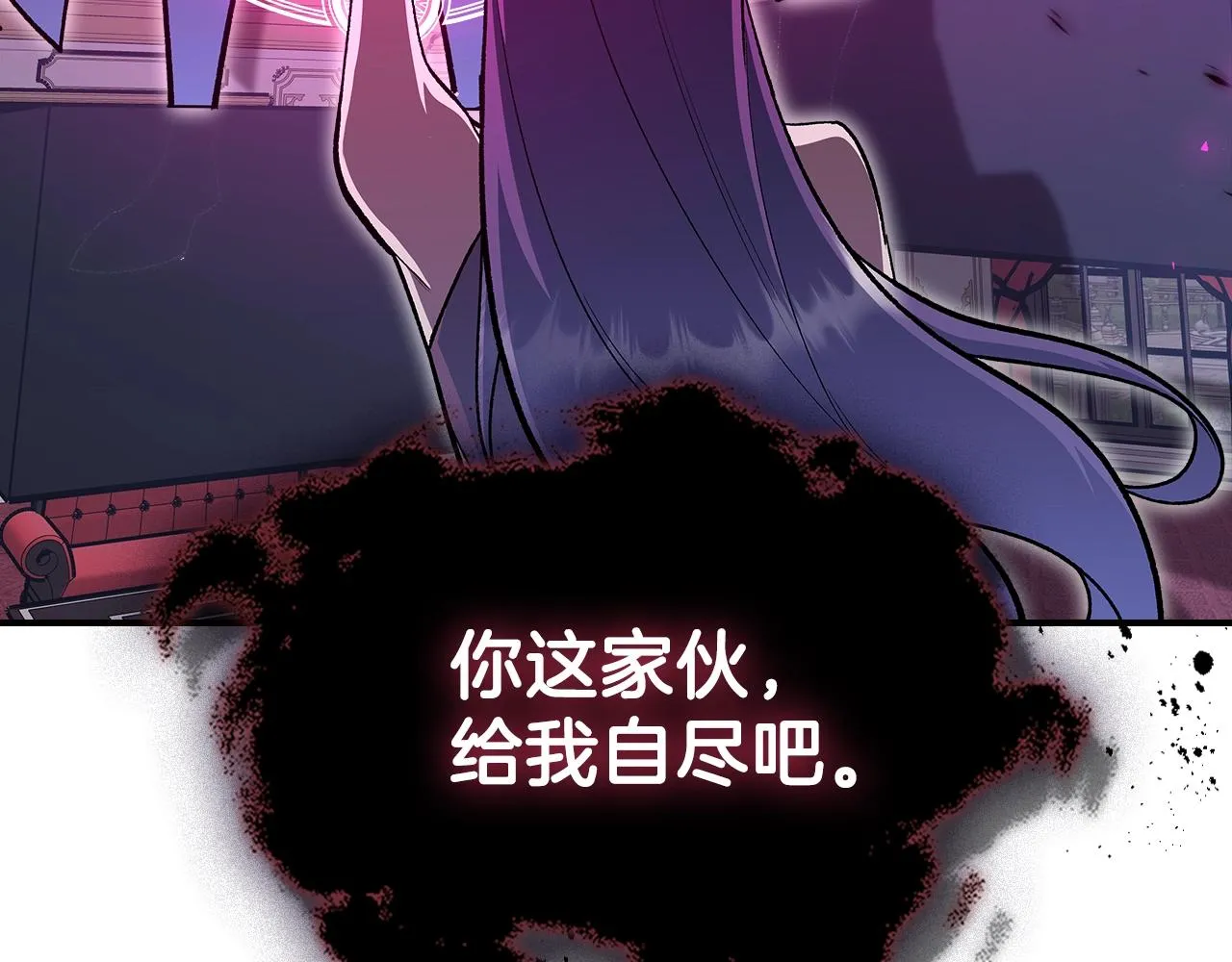 第60话我是自己人啊喂！ 第48页