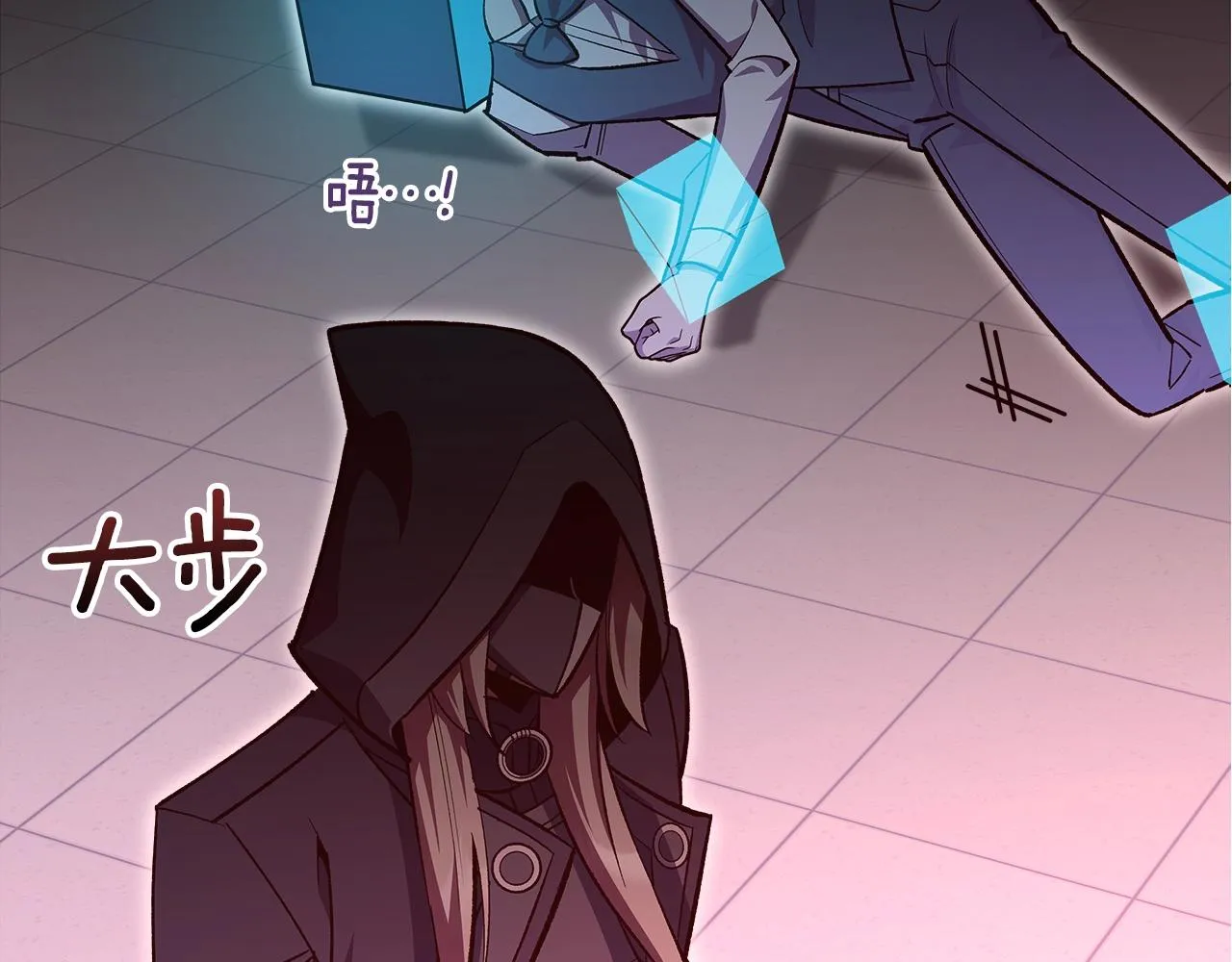 第60话我是自己人啊喂！ 第64页