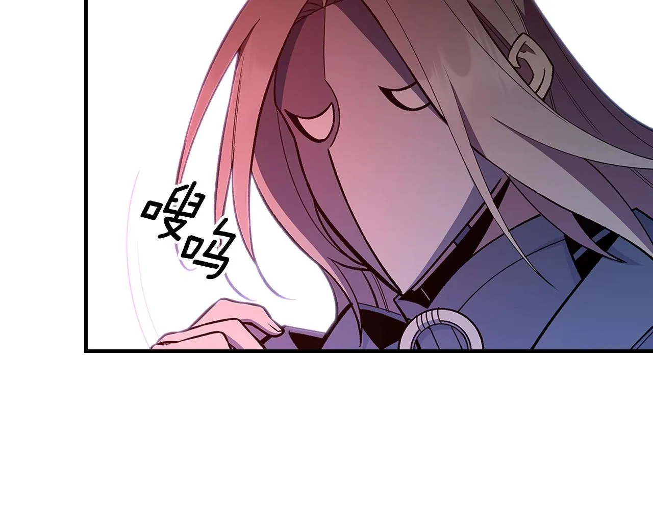 第60话我是自己人啊喂！ 第68页