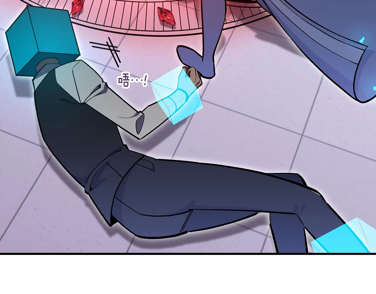 第60话我是自己人啊喂！ 第71页