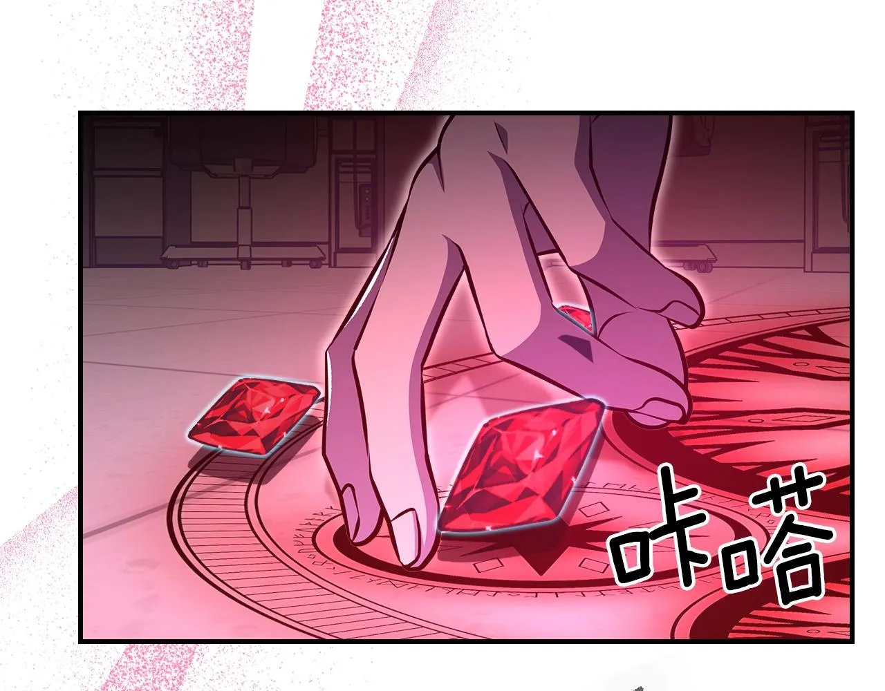 第60话我是自己人啊喂！ 第79页