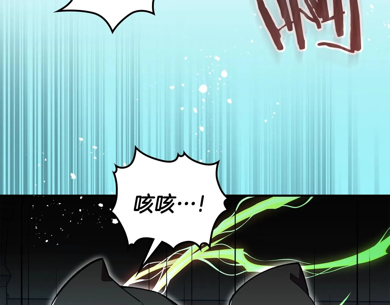 第60话我是自己人啊喂！ 第99页