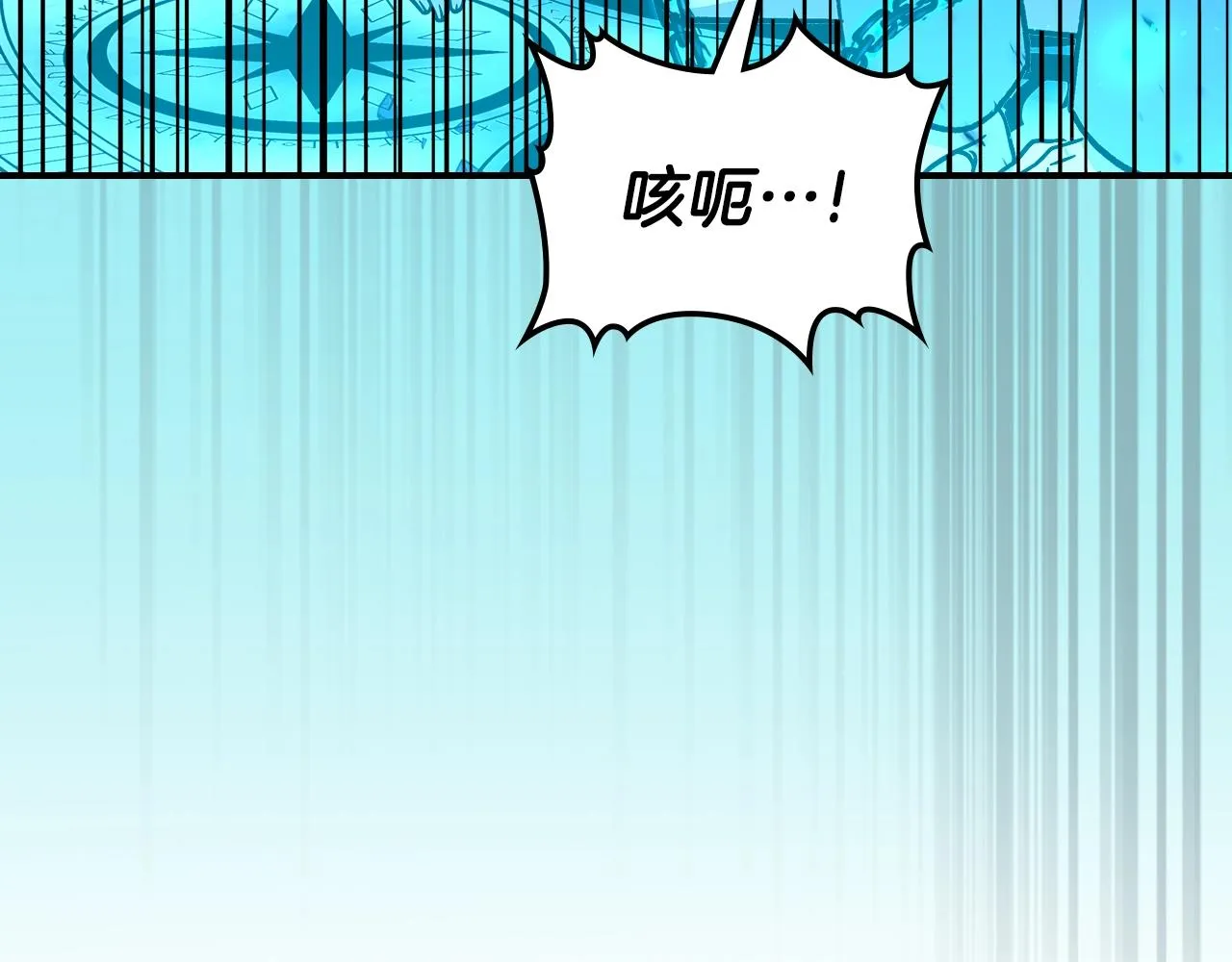 第60话我是自己人啊喂！ 第101页