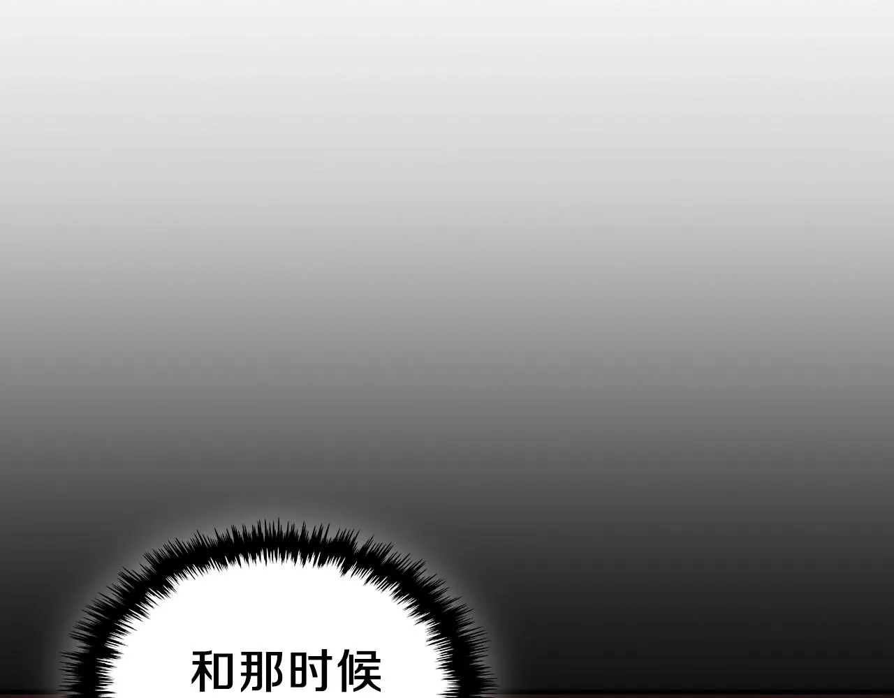 第60话我是自己人啊喂！ 第106页