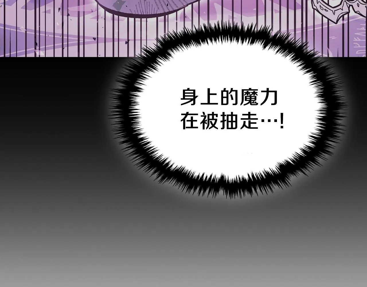 第60话我是自己人啊喂！ 第109页