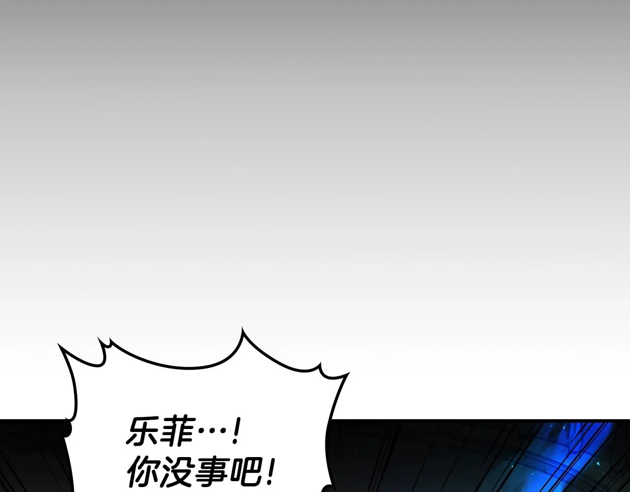 第60话我是自己人啊喂！ 第110页