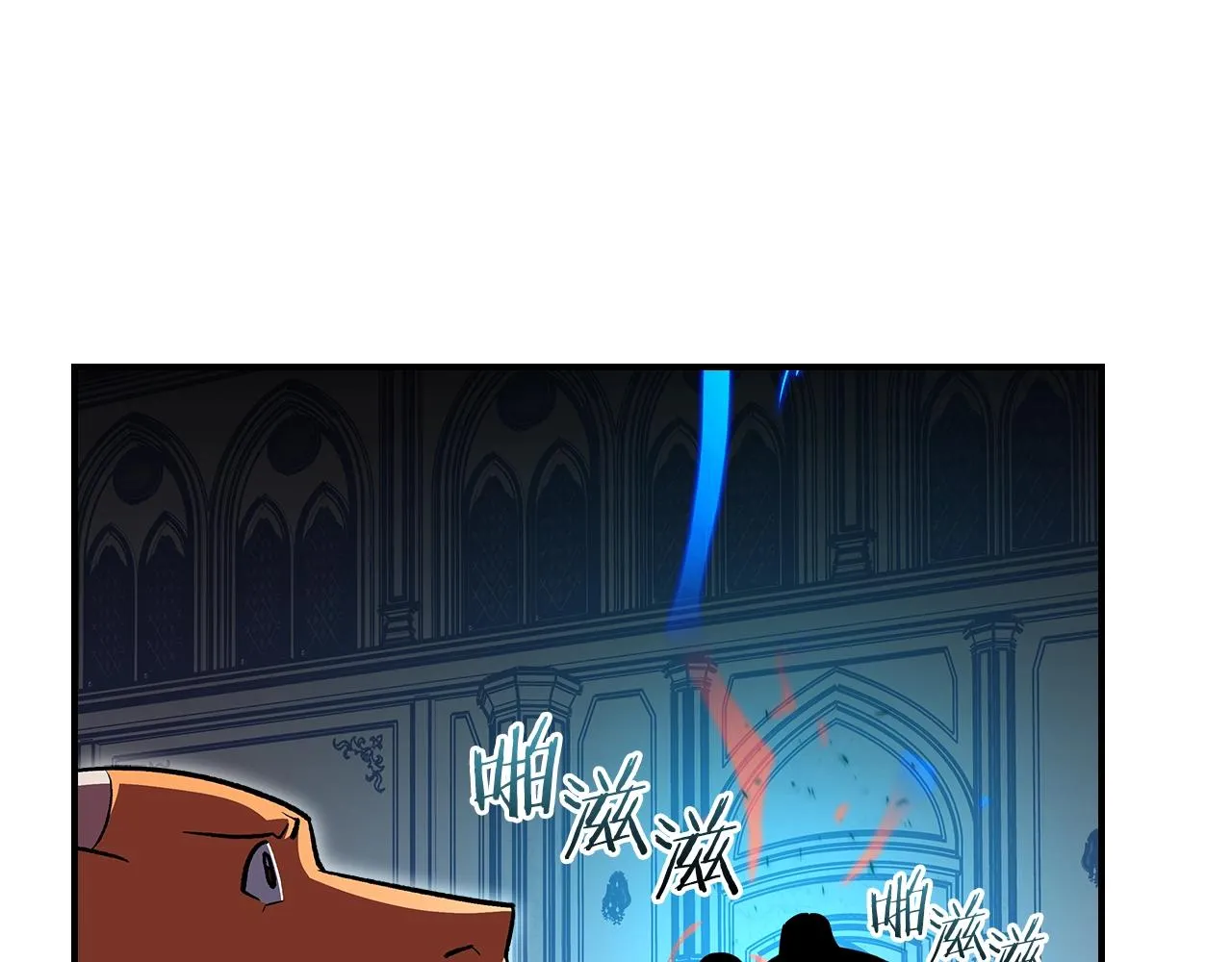 第60话我是自己人啊喂！ 第116页
