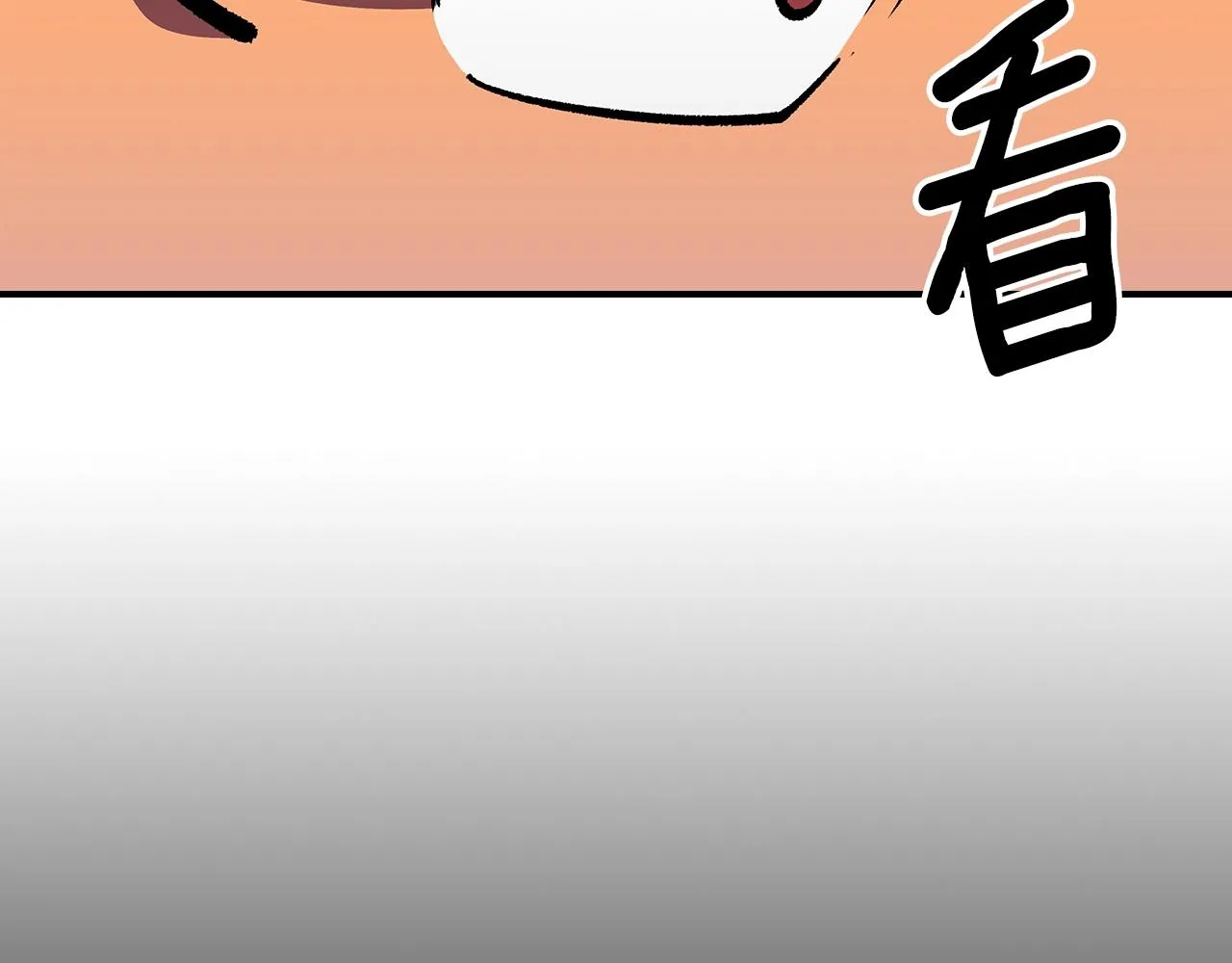 第60话我是自己人啊喂！ 第120页