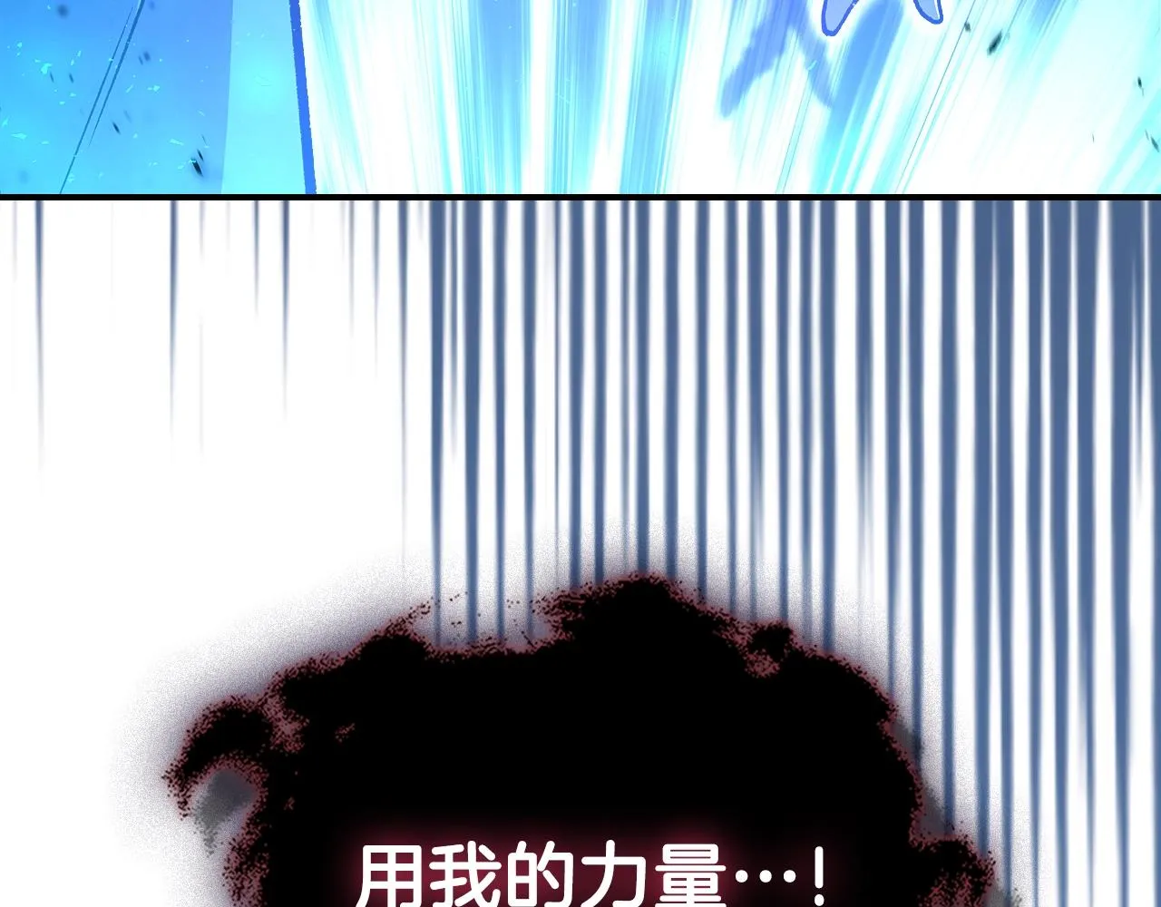 第60话我是自己人啊喂！ 第160页