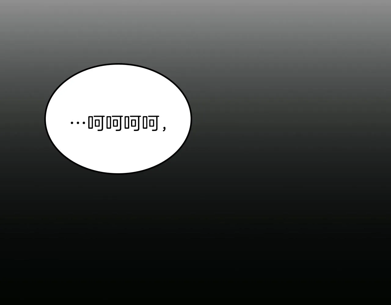 第60话我是自己人啊喂！ 第167页