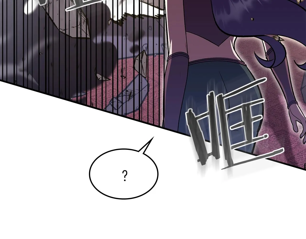 第60话我是自己人啊喂！ 第200页