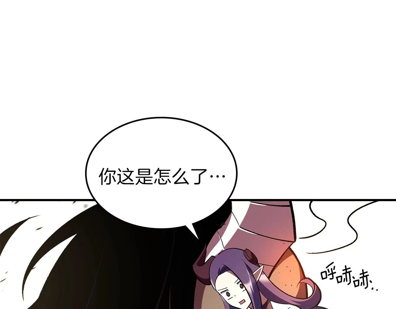 第60话我是自己人啊喂！ 第205页