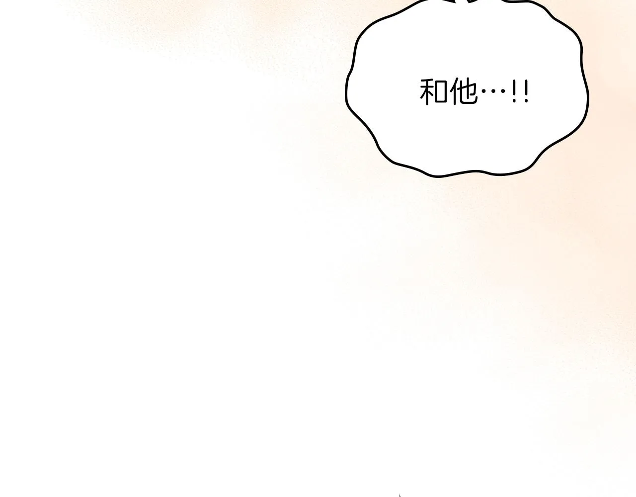第60话我是自己人啊喂！ 第218页