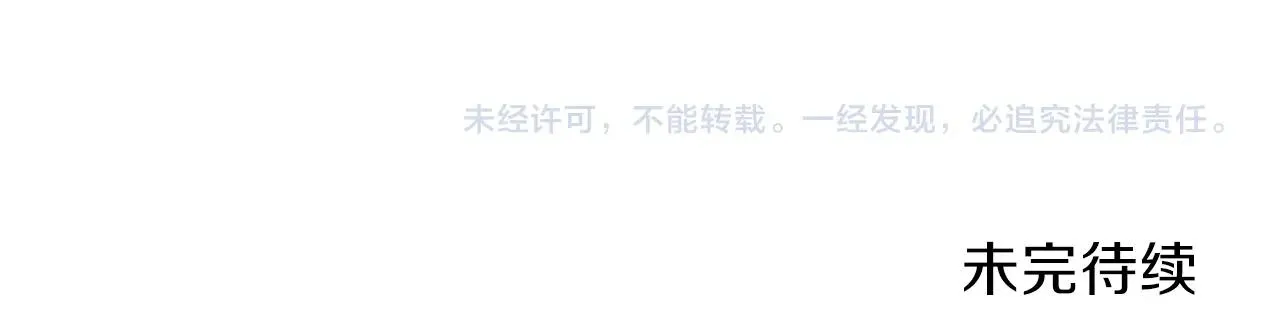 第60话我是自己人啊喂！ 第223页