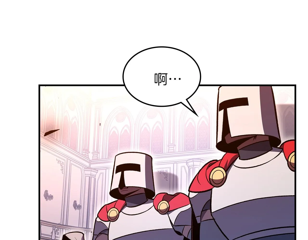 第59话靠你了宝贝！ 第17页