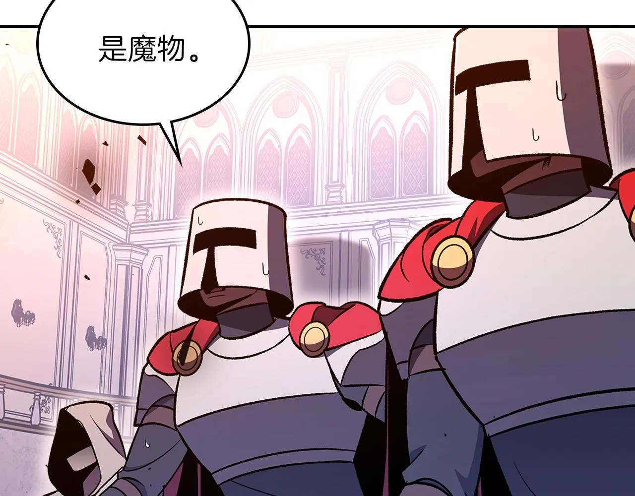 第59话靠你了宝贝！ 第19页