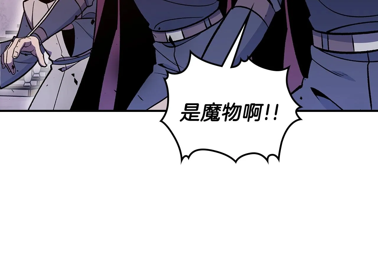 第59话靠你了宝贝！ 第20页