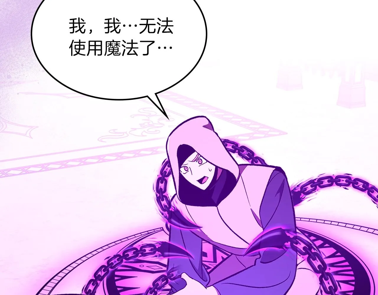 第59话靠你了宝贝！ 第25页