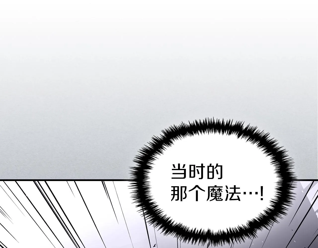 第59话靠你了宝贝！ 第31页