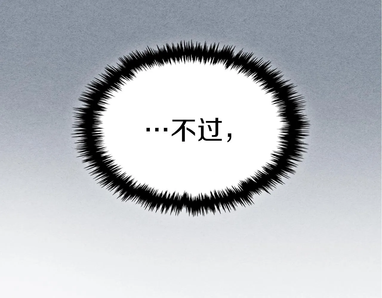 第59话靠你了宝贝！ 第34页